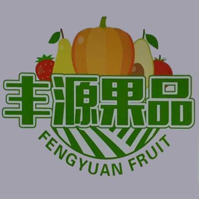豐源果品 FENGYUAN FRUIT