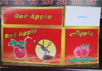 慶陽匯豐實業有限責任公司 專注農產品全產業鏈服務與包裝箱生產銷售