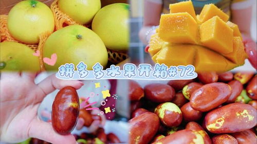 水果與果品 自然的饋贈與文化的傳承